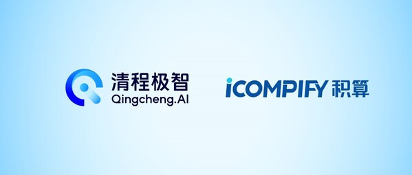 积算科技上线赤兔推理引擎服务,创新解锁FP8大模型算力