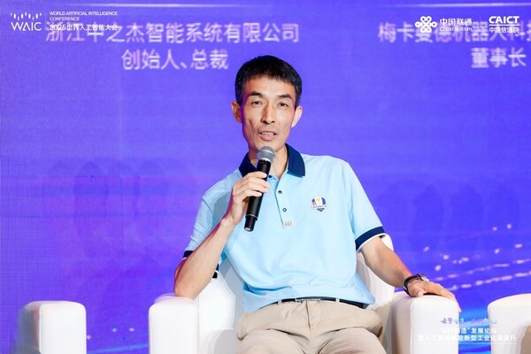 苏玉学论道WAIC,一场奔赴"工业AI实战派"的技术狂飙