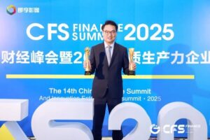 RingCentral铃盛荣膺新质生产力领军企业