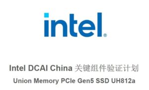 英特尔Benchmark验证！忆联UH812a问鼎PCIe Gen5企业级存储性能巅峰