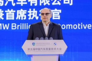第五届中国汽车质量技术大会走进宝马，迈向"新世代"