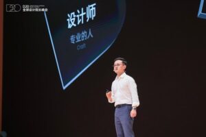 聚焦"AI时代的设计师" 阿里设计D20全球设计院长峰会在杭召开