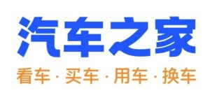 汽車之家發佈2025年二季度財報 AI驅動產品創新升級 海外戰略佈局取得突破