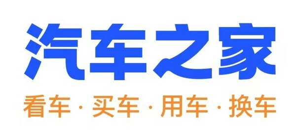汽車之家發佈2025年二季度財報 AI驅動產品創新升級 海外戰略佈局取得突破