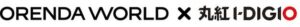 ORENDA WORLD、AIデータセンターを軸とした丸紅I-DIGIOホールディングスおよびTHE FIRSTとの業務提携を発表