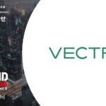 Vectra AI、Amazon Bedrockを活用した AWS上の新たな生成AIソリューションを発表