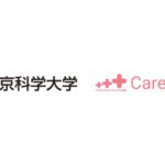 猫の痛みを 96% 以上の精度で検知する AI 「CatsMe」、「猫の動画から猫のストレスのレベルを可視化する」共同研究を帝京科学大学アニマルサイエンス学科と開始
