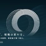 代表の茨木 雄太が、一般社団法人生成AI活用普及協会（GUGA）主催「GenAI HR Awards 2025」の審査員に就任