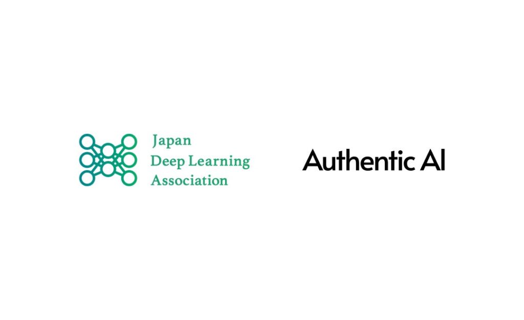 AI活用の信頼性をさらに強化。Authentic AI社が日本ディープラーニング協会（JDLA）の正会員へ