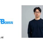 AuthenticAI代表・上田、ファッションビジネス学会の新設「AI研究部会」代表に就任