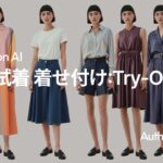 商品画像1枚で、AIモデルが着こなす。MaisonAI、着用画像を自動生成するAI試着に特化した新機能「着せ付け：Try-On」をリリース