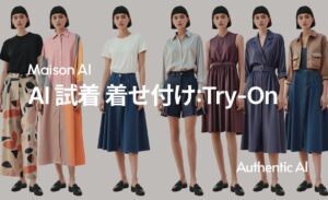 商品画像1枚で、AIモデルが着こなす。MaisonAI、着用画像を自動生成するAI試着に特化した新機能「着せ付け：Try-On」をリリース