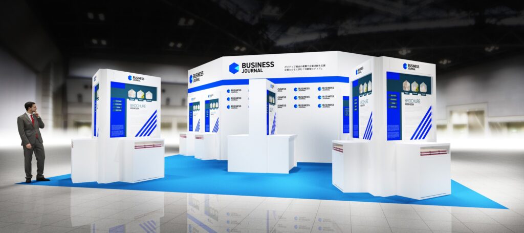 IT・DX・AI総合展 秋展 に BUSINESS JOURNAL がブース出展、低価格で出展ができる「AI・DX特集共同出展プラン」を提供開始