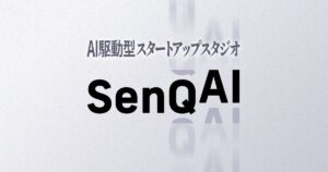 Relicホールディングス、バイブコーディングをはじめとしたAI駆動型スタートアップスタジオ「SenQ AI」を戦略子会社として新設