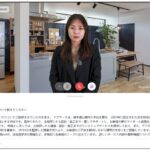業界初（※）、実在社員ＡＩアバター「ＡＩ松永さん」を当社ウェブサイトに導入