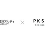 三井不動産リアルティ、PKSHAグループの自動議事録AIを導入ー営業における商談ログ手入力ゼロへ