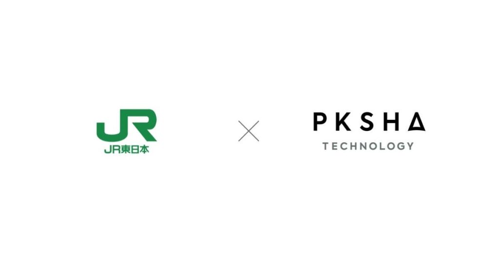 JR東日本、JRE POINTコールセンターに業務高度化AI「PKSHA Speech Insight」を導入