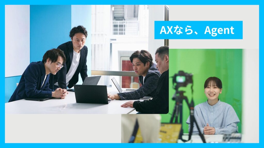 AI導入の課題をワンストップで解決！AI導入総合支援サービス「AIパートナーズ」提供開始