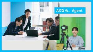 AI導入の課題をワンストップで解決！AI導入総合支援サービス「AIパートナーズ」提供開始