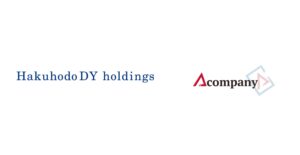 博報堂ＤＹホールディングス、Acompanyの秘密計算技術を活用し、企業の機密情報を守りながら生成AIを高度化する新技術「AI CleanRoom with HDY Knowhow」を開発