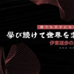 AI フレンズ、先着100名限定のメンバーシップを募集開始