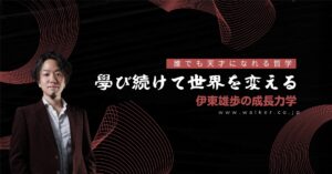 AI フレンズ、先着100名限定のメンバーシップを募集開始