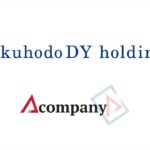 Acompanyと博報堂ＤＹホールディングス、秘密計算技術を活用し、企業の機密情報を守りながら生成AIを高度化する新技術「AI CleanRoom with HDY Knowhow」を開発