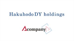 Acompanyと博報堂ＤＹホールディングス、秘密計算技術を活用し、企業の機密情報を守りながら生成AIを高度化する新技術「AI CleanRoom with HDY Knowhow」を開発