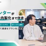 生成AIを活用したいが何から手をつけたら良いのか分からない企業を支援する「テックキャンプ AI活用支援サービス」を提供開始 専任メンターが伴走し社員一人ひとりがAIで価値を生み出せるように支援