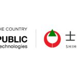 パブリックテクノロジーズ、北海道十勝管内士幌町とAIデマンド交通を見据えた交通空白解消プロジェクトを開始