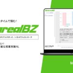 【メタリアル・グループ】法人向け新規事業開始意欲分析AIエージェント「Metareal ビズスタート(Metareal BZ)」8/28提供開始