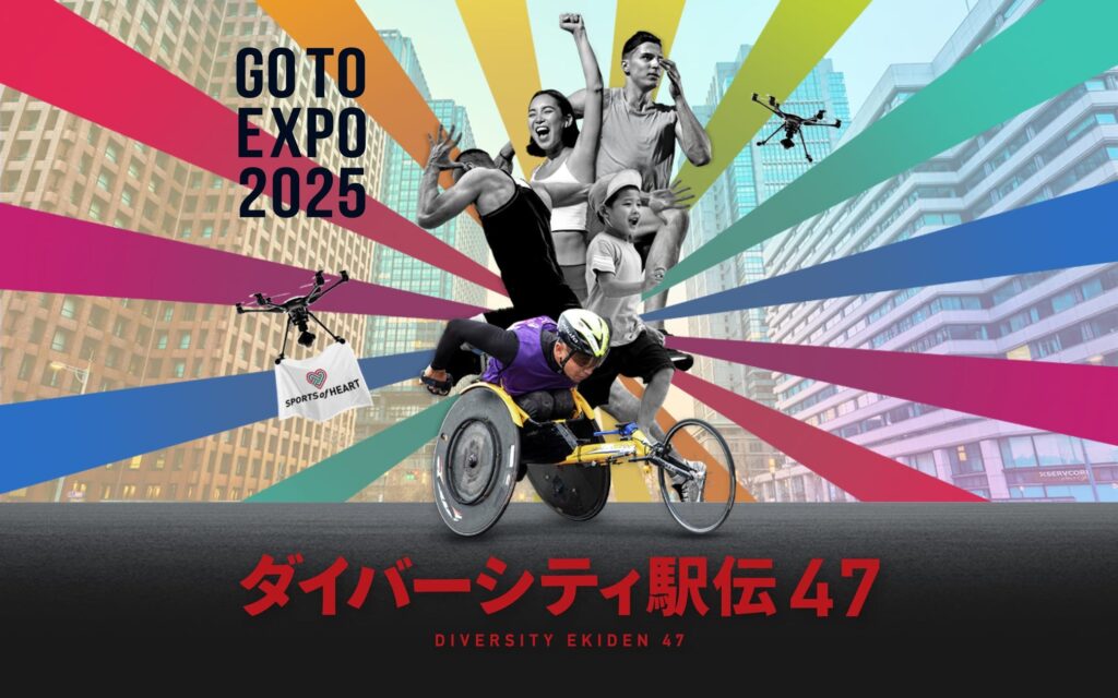AIストーム、大阪・関西万博「スポーツ・オブ・ハート」にLEDビジョントラックを出展