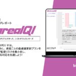 【メタリアル・グループ】量子耐性鍵コスト×BCPレポートAIエージェント「Metareal クオンタムID(Metareal QI)」8/5提供開始