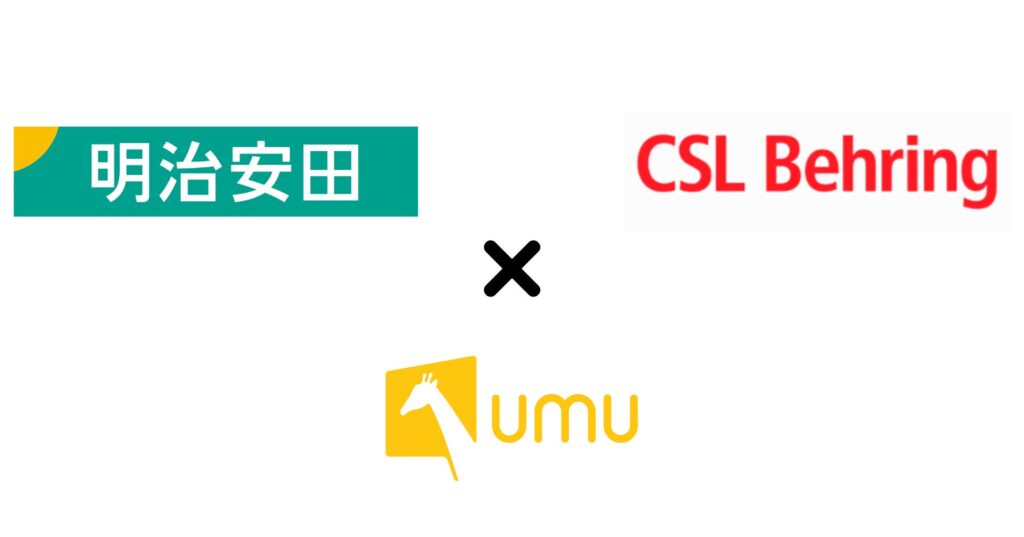 AIを駆使した革新的なロールプレイトレーニング「UMU Chatbot」が複数企業で採用