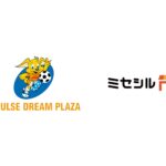 エスパルスドリームプラザ、人流分析AI SaaS「ミセシル」を導入