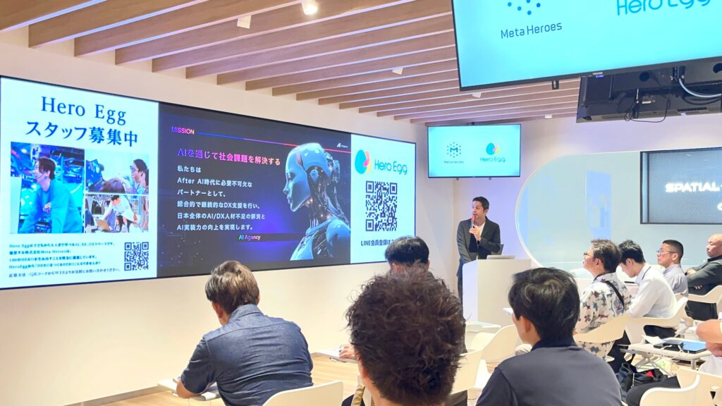 生成AI「Gemini」および「Copilot」に特化した企業向けリスキリング研修を開始