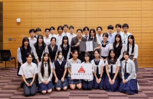 トグルホールディングスのAI議事録・会話解析ツール、第14回全国高校生未来会議で採用