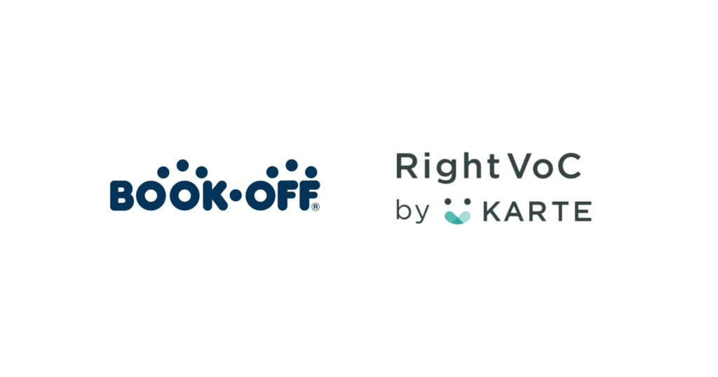 ブックオフが生成AIでVoCデータ活用をワンストップで自動化する「RightVoC by KARTE」を導入
