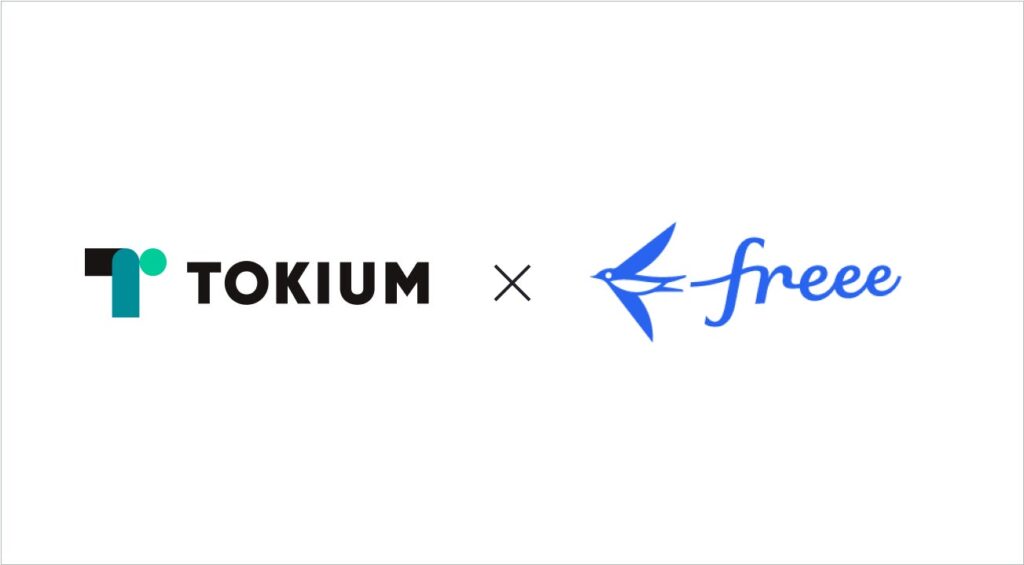 経理AIエージェント「TOKIUM」、Bundle by freeeとのAPI連携を開始