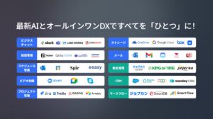 【宇宙産業の安全AI化】ミッションデータや衛星情報を守りながら解析可能なChatGPTオープンソース×ハヤシシュンスケ フルチューニングモデル
