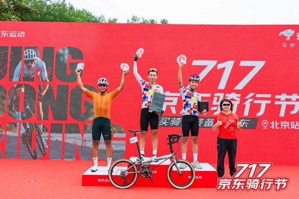 DAHON-V - グリーン・モビリティの新たな境地を切り開く革新的な自転車テクノロジー