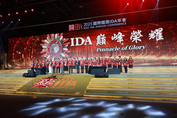 2025年IDA年次会議(2025 IDA Annual Conference)、アブダビを照らす