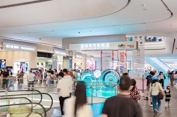 深圳市内免税店オープン、国際旅行者に多様な特典を提供