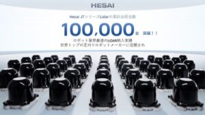 ロボット用ライダー市場をリード！Hesai、ミニサイズの新世代LiDARを携えWRCに登場し、ロボットの知覚能力を次世代へ