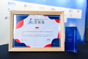 FESCO Adecco荣膺2025思旗奖 以AI创新赋能人力资源服务