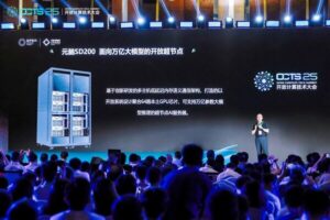 浪潮信息发布"元脑SD200"超节点，面向万亿参数大模型创新设计