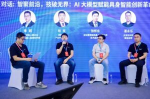 澳鹏数据亮相2025世界机器人大会 以数据创新驱动具身智能发展