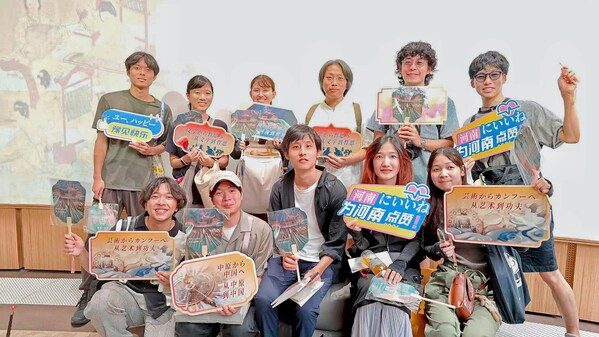 河南省、2025年大阪・関西万博でグローバル・デジタル観光プラットフォームを発表、インバウンド誘致を強化へ