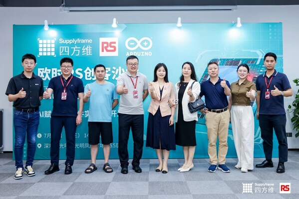 Arduino AI助手中国首秀！欧时RS创客沙龙开启开源智能未来