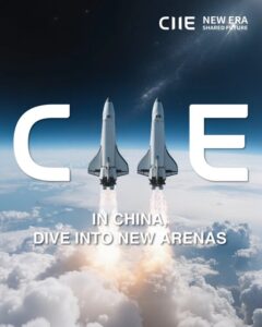 成長への入り口：第8回CIIEにおけるイノベーションと機会